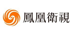 凤凰卫视