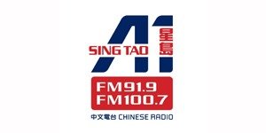 A1 中文电台