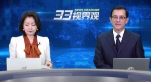 33视界观
